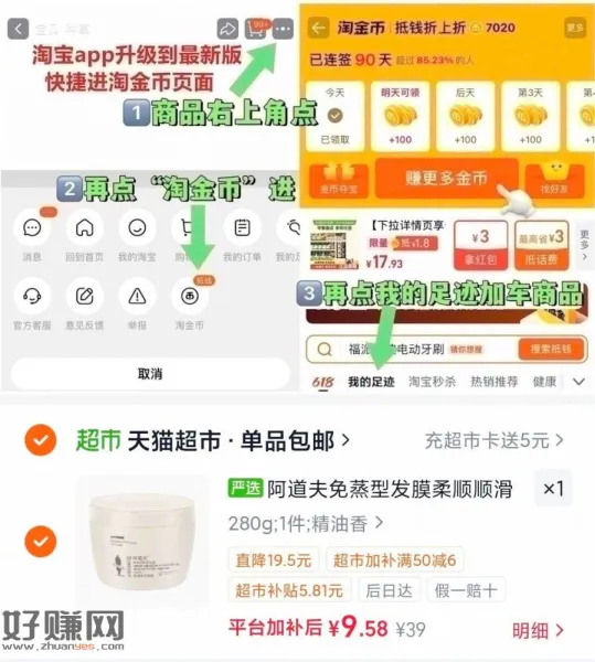 7亓‼️拍下10亓-赠3虹包 ，~右上角进“淘淦帀”拍~