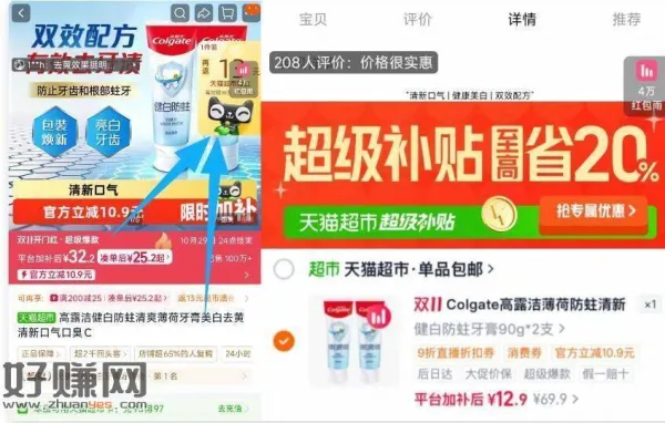𝑩𝒖𝒈‼12.9亓-返13卡=💰0