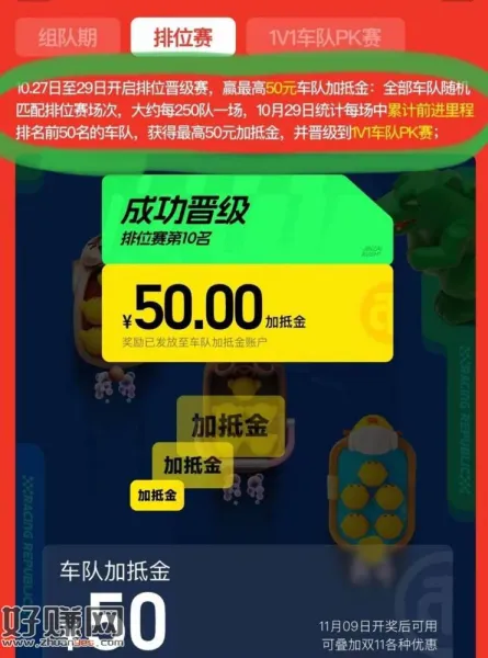 今年🍑淘金币⏰27-29日是pvp