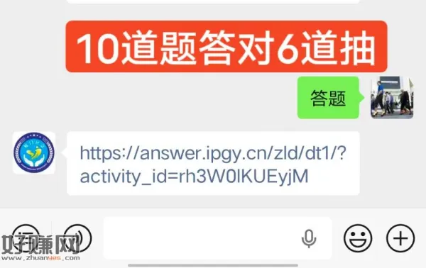 #公众号:厦门应急管理
