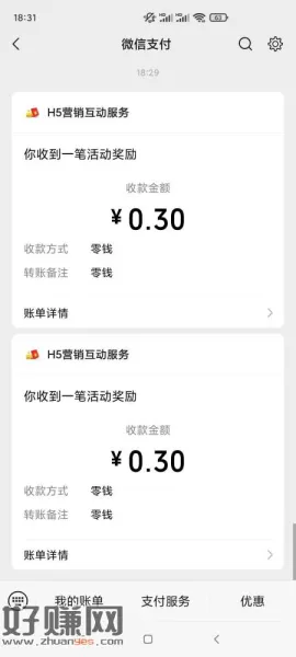 伊利小调研，男，26－35
