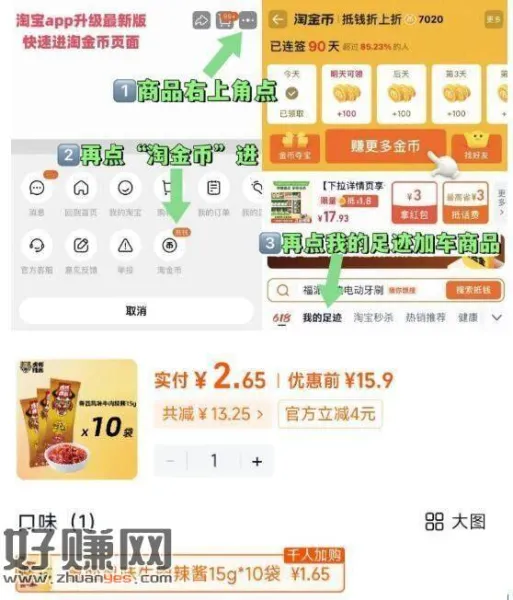 消灭加码小鸿苞 ，快‼有2福袋，拍下💰2.6