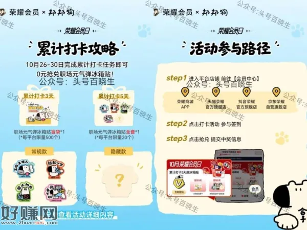 今天第❷天 感兴趣去签到哈