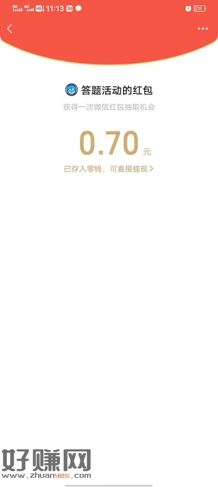 #公众号:厦门应急管理