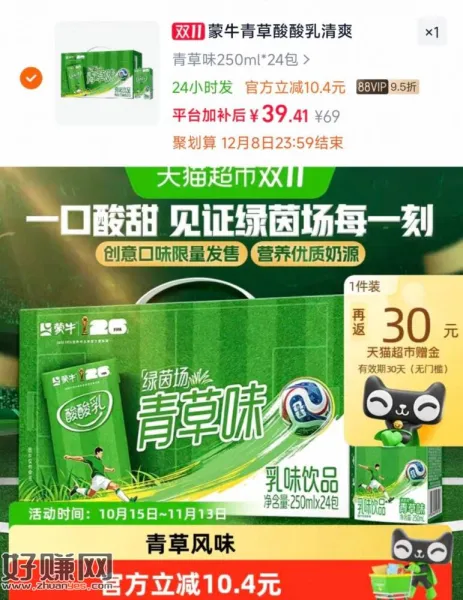 有货地区还能拍❗不到0.45一瓶