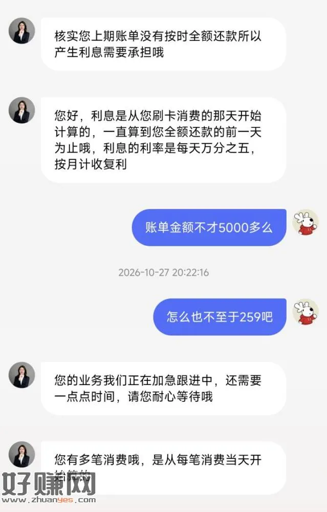 参与中信这个返388活动的兄弟姐妹速度别玩了，天坑活动，按规