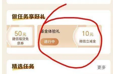 建hangapp-任w中心 ，买1亓体验得10立减