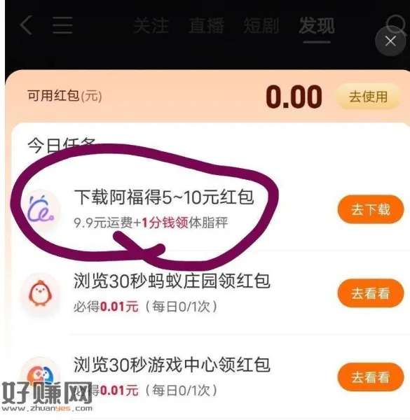 zfb 底部「视频」右上角任wu