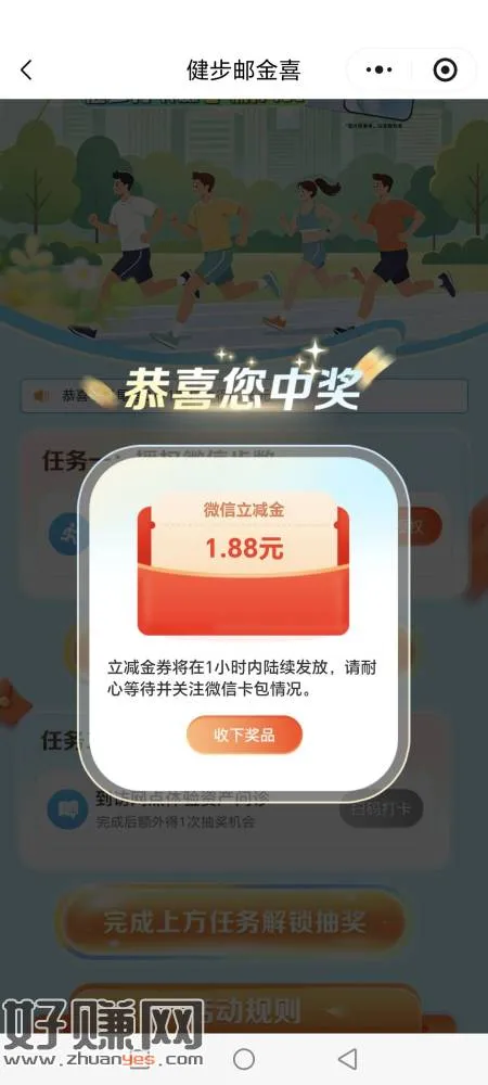 很多8.88米