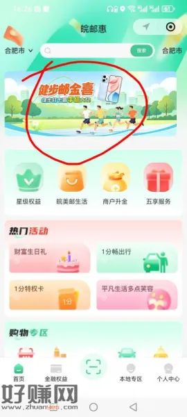 很多8.88米