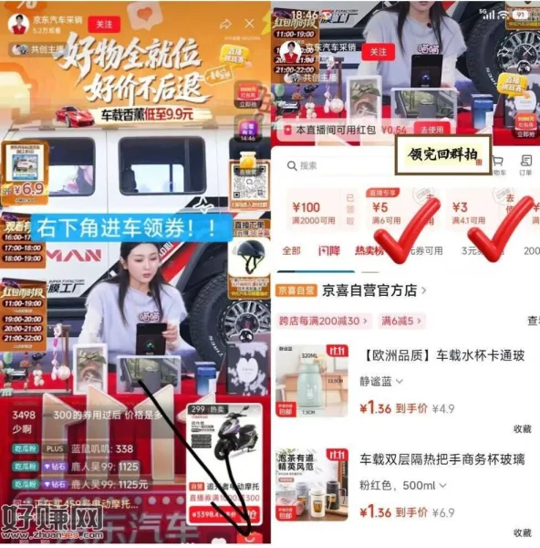 1💰京东保温杯 ，❶看图 领直b间