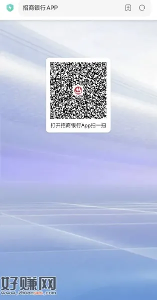 西安招商资产大于22万可以领35元红包(剔除第三方)