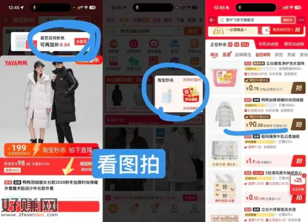 90r ‼️拿下鸭鸭长款羽绒服