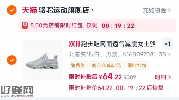 65-69都对❗骆驼慢跑鞋男女歀