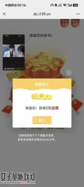 拿捏