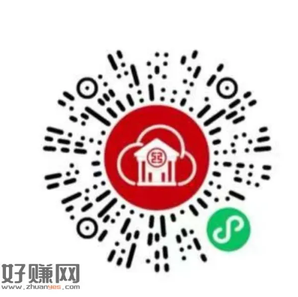 工行 新的 不必中试试 