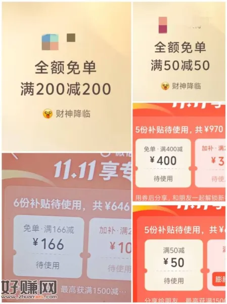 V信重视下参与 400-400都有‼️