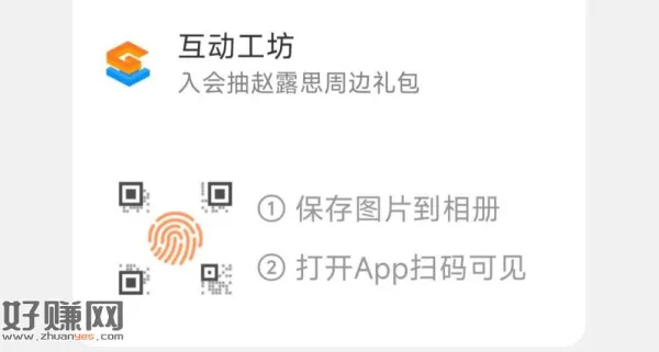 淘宝扫 百雀羚入绘 ，可抽5片面膜 共5k份 ​