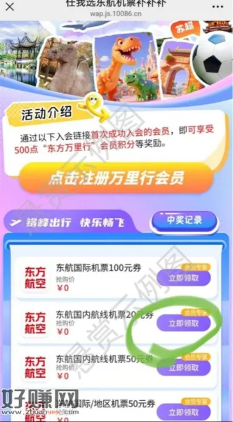 悬赏路过看到的，移动弄，东西是兑换码，价值不清楚
