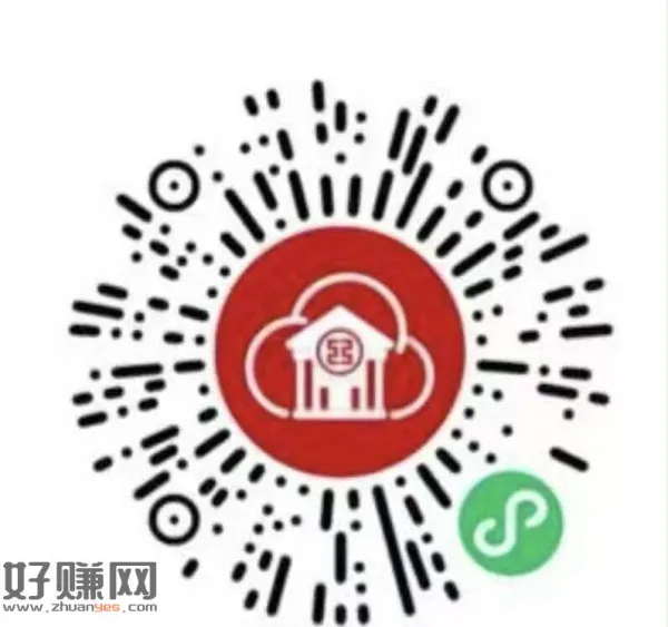 V扫 工行抽最高11.11鸿包 ​