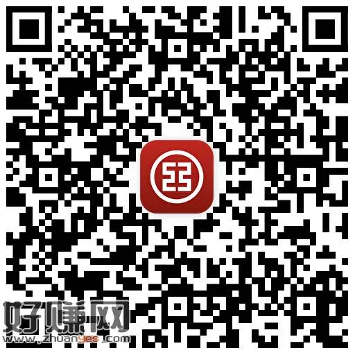 工行 完成两个任w ，可抽0.2-0.88鸿包 非必