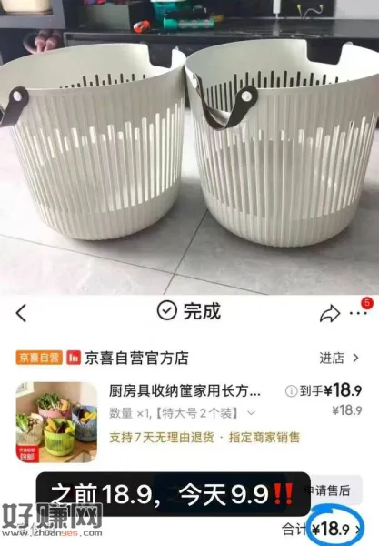 ‼️厨房收纳/特大号脏衣篮2个