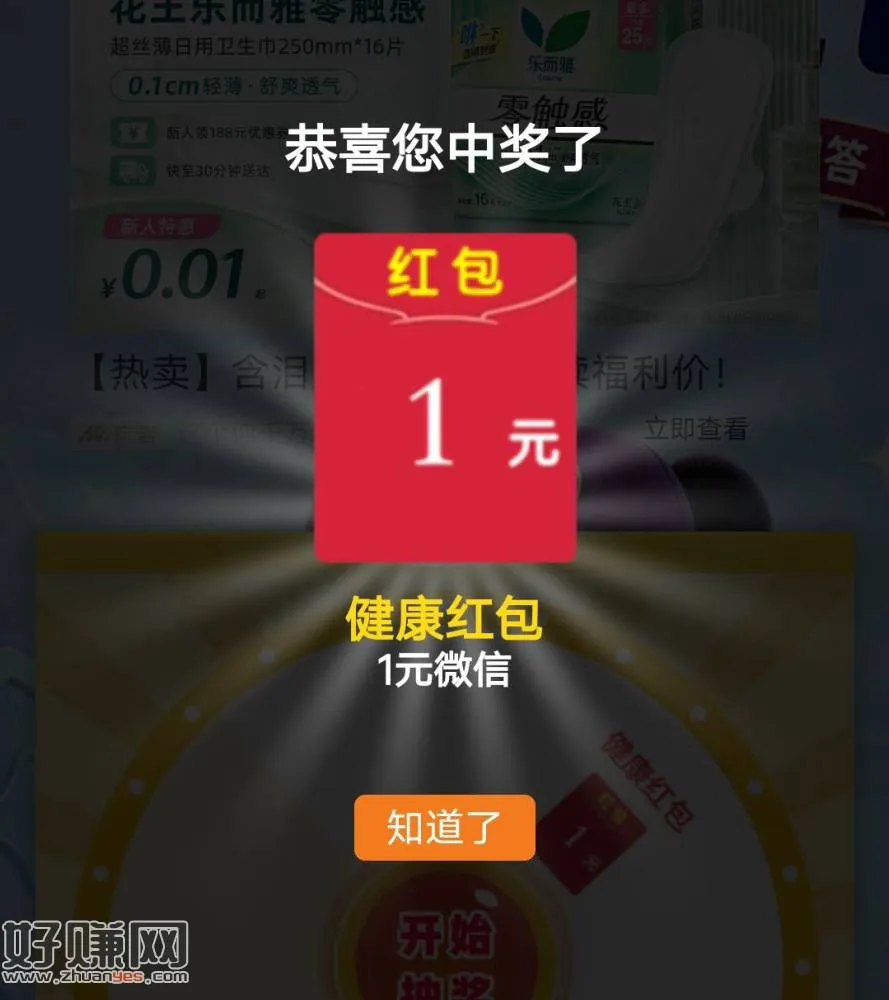 风传吧,地区成都,挂ip,一号三包