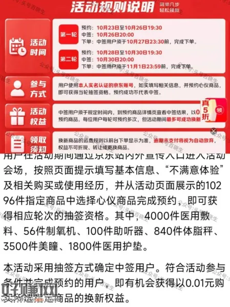 今晚20点开 还没参与的记得 ，上一轮反馈很不错哈