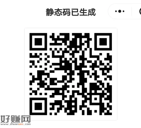 汤臣，跳一跳，32分直接噶，两次抽奖机会，狂点抽奖不中有几率