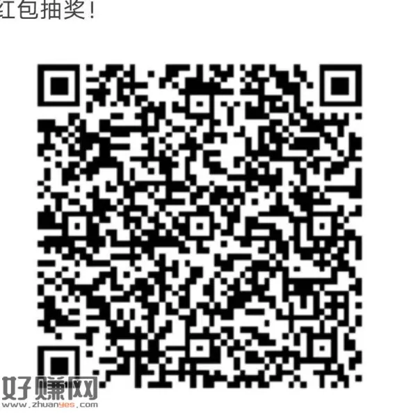 风传吧，地区成都，挂ip，一号三包