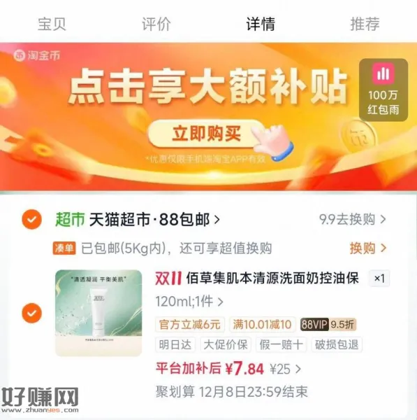 4亓‼7亓-赠3虹包 下拉详情拍