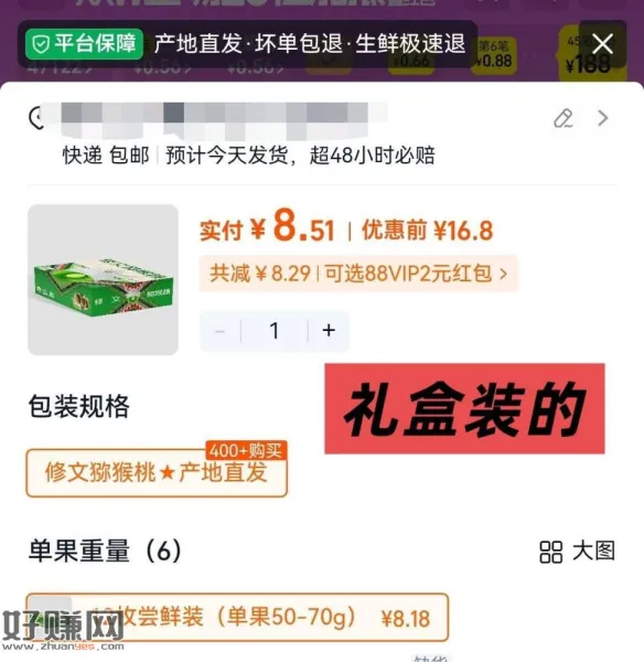 看需❗神价沐浴露/洗发水 ，5-7💰拿下！🐶东卖40+的