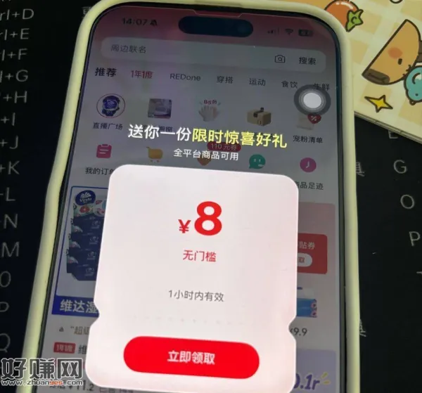 有反馈挂件 小水 看自己抽 ，小虹薯-市集-切一年一度