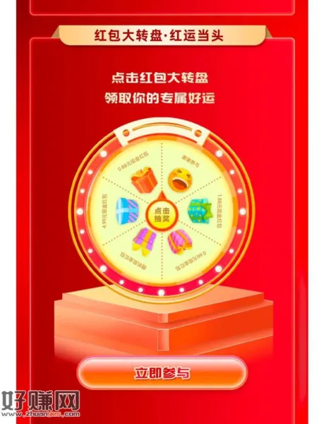 中国联通北京客服，人人参与，72小时到账