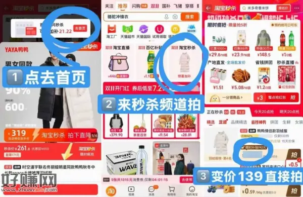 速❗鸭鸭羽绒服神价120-139