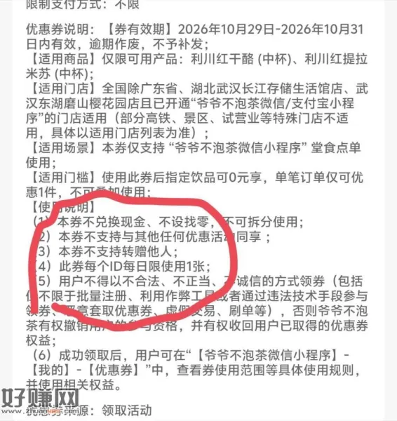 打call停水了 先别去了哈