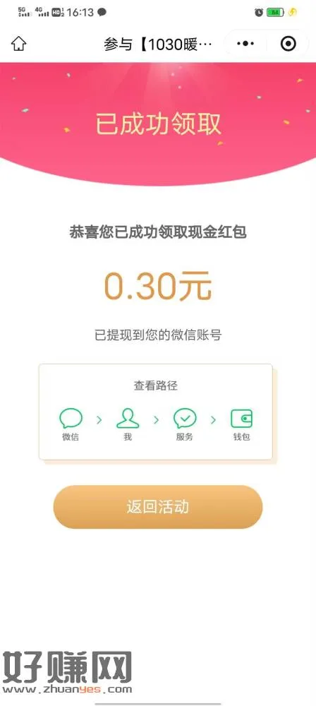 伊利小调研,选广东粤海地区