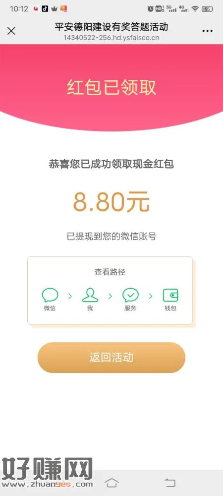 凡科,定德阳,挂四川ip