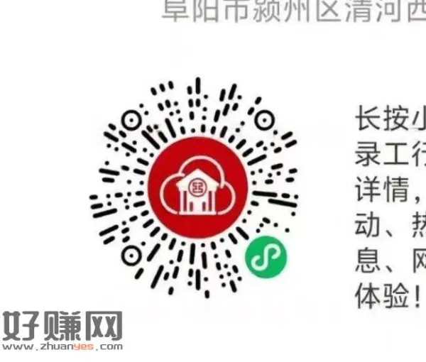 工行 1亓 补了 ​