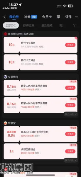 南京银行20ljj