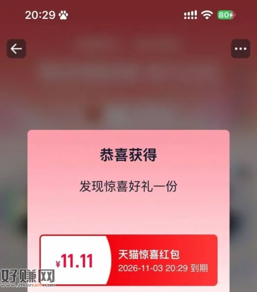 这个一天都有点水了 试试井柏然