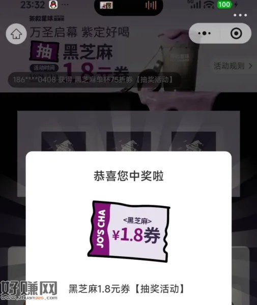 有店的看自己去抽哈 挺好中 ，不中的去拉个小号看看