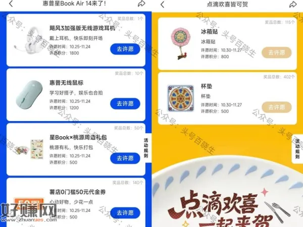 茶救 随手过下 试抽1.8喝新品