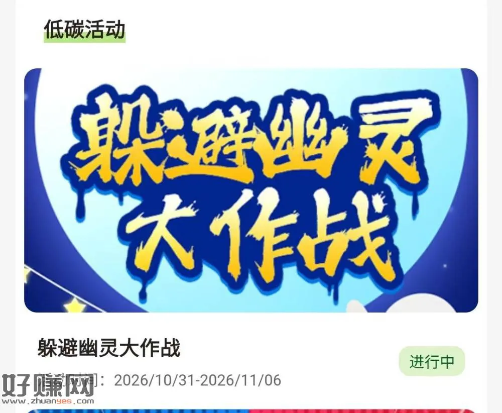 非必中试试
