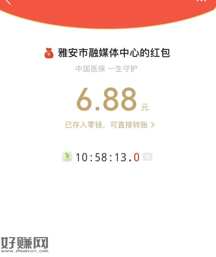 风传吧,挂四川ip,抽奖卡分00
