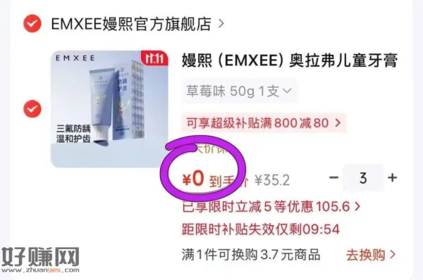 1积fen綐换111-11plus卷