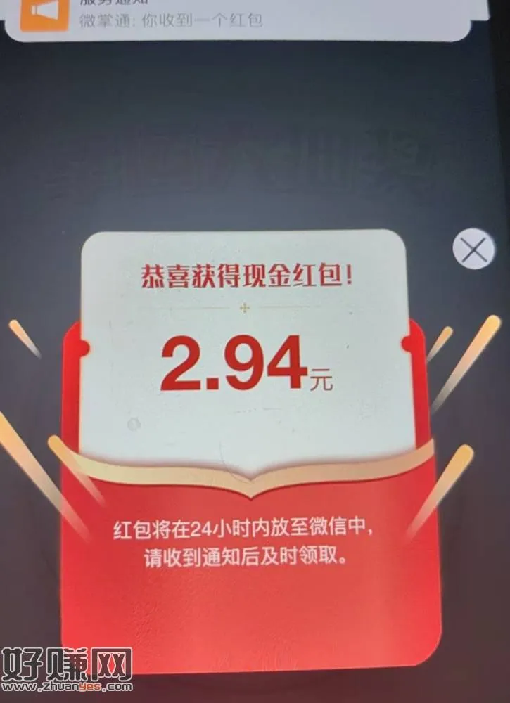 微掌通,定绵阳,挂四川ip