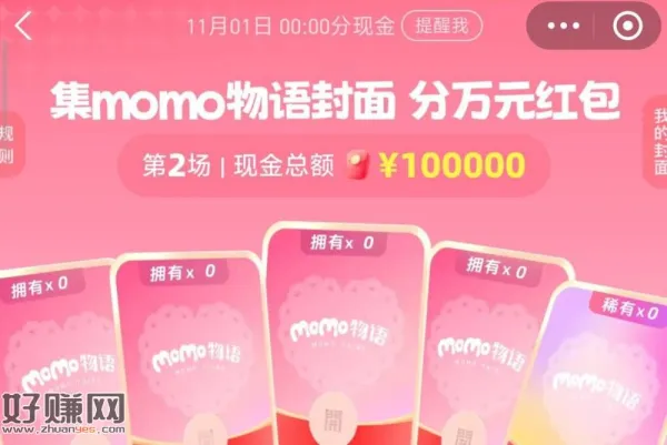 zfb搜[ 红包 ]上期开了 ，参与了的记得去手动领取
