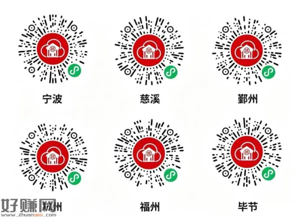 ⏰9点/14点/18点 工行补