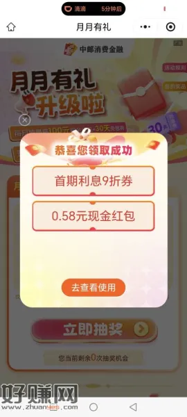 新的新的